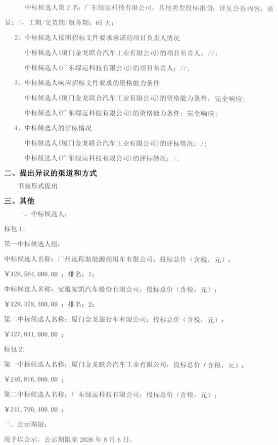 中標2.jpg