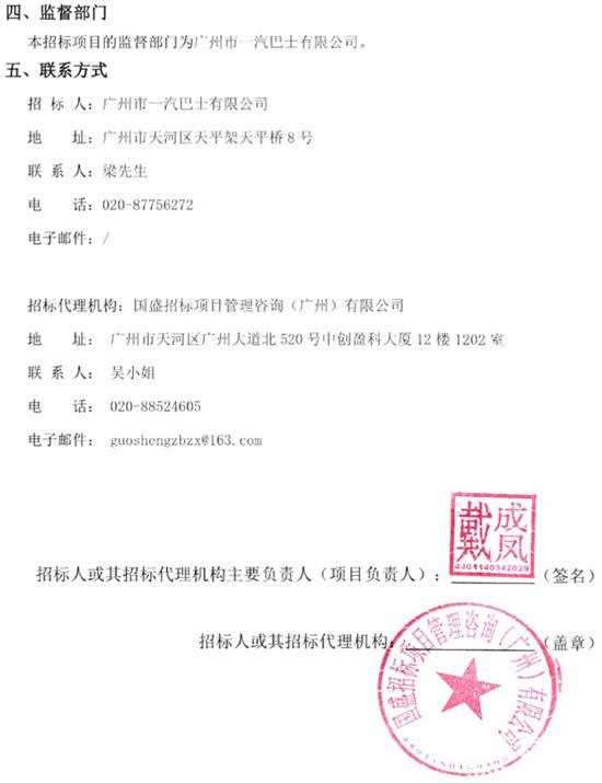 中標3.jpg