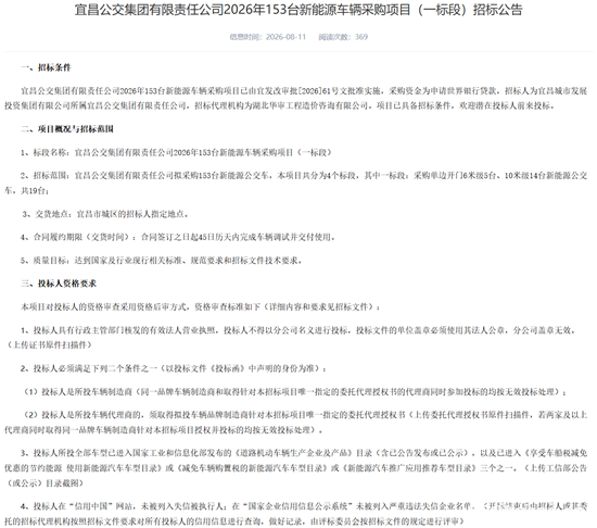 一標(biāo)段1.png