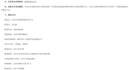 一標(biāo)段3.png