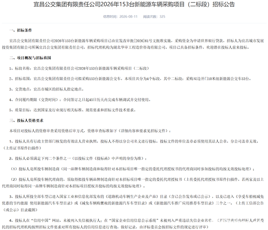 二標(biāo)段1.png