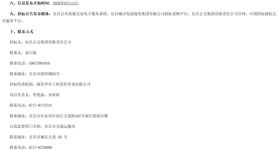 二標(biāo)段3.png
