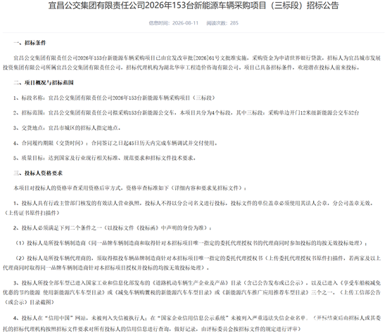 三標(biāo)段1.png