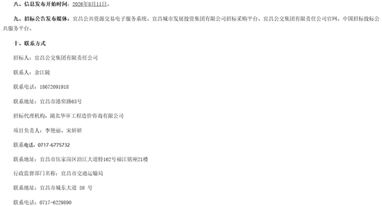 三標(biāo)段3.png