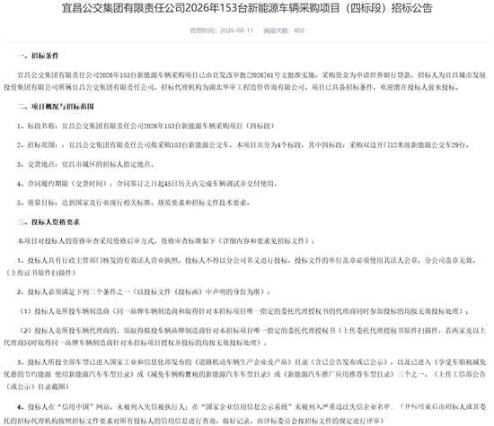 四標(biāo)段1.png