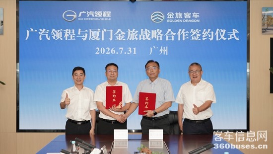 1 雙方簽署戰(zhàn)略合作協(xié)議.jpg