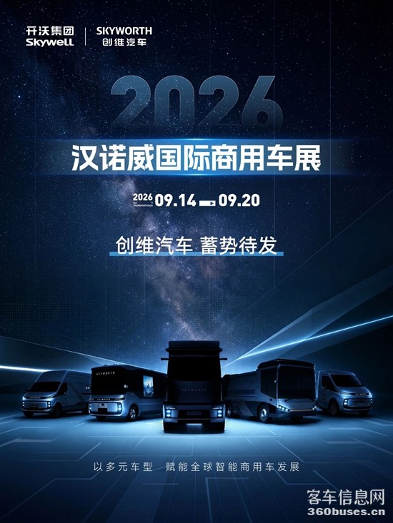 微信圖片_2026-08-13_094525_766.jpg