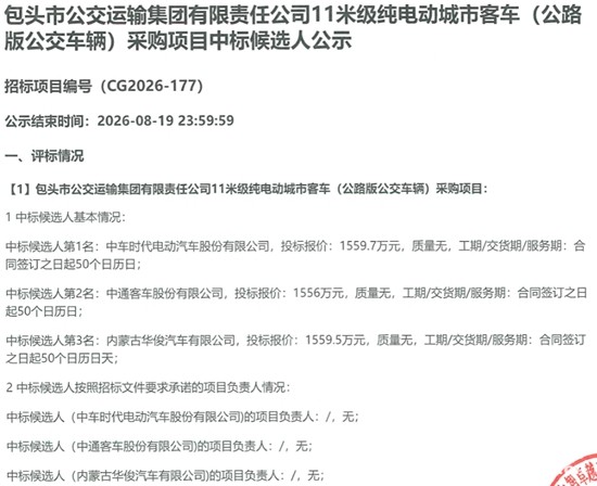 包頭1.jpg