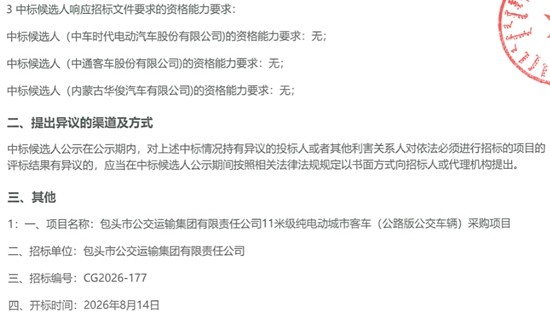 包頭2.jpg