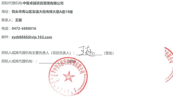 包頭4.jpg