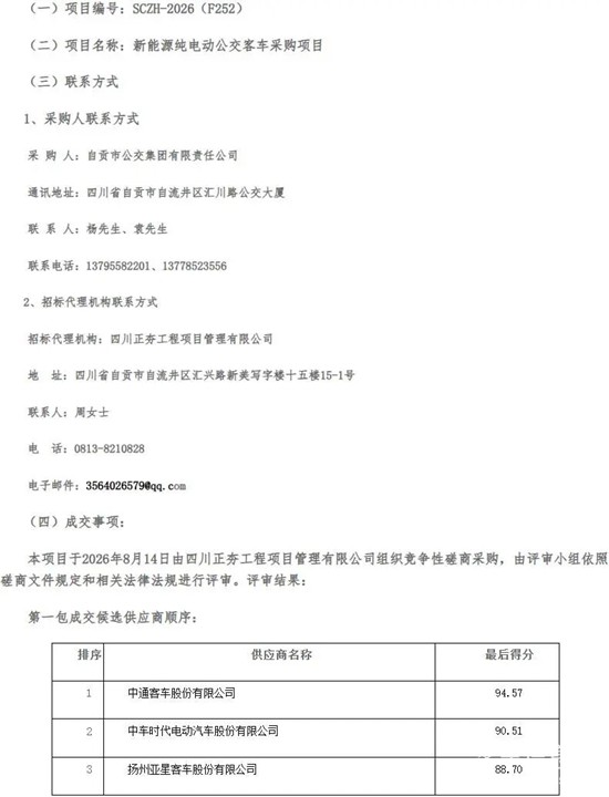 四川1.jpg