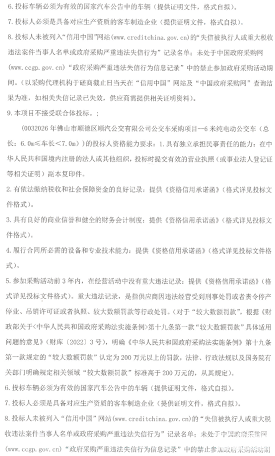 招標(biāo)3.png