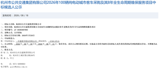 杭州1.png