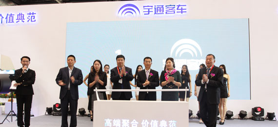 兩款新車亮相北京運(yùn)輸展 宇通五款產(chǎn)品撞擊客車新價(jià)值