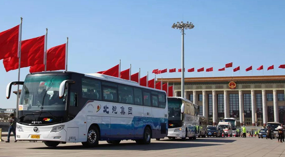 福田歐輝為全國兩會(huì)提供服務(wù)保障用車